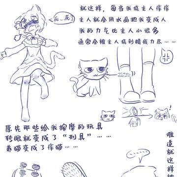 Page 7 thumbnail