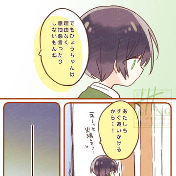 Page 11 thumbnail