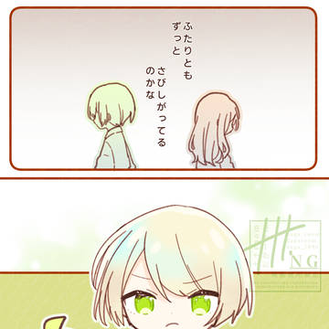 Page 5 thumbnail