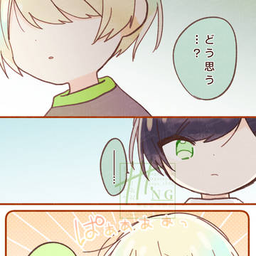 Page 7 thumbnail