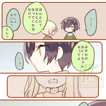 Page 8 thumbnail