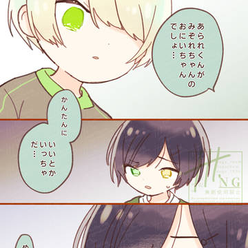 Page 9 thumbnail
