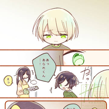 Page 10 thumbnail