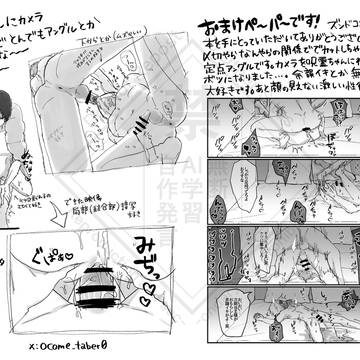 新刊購入者向けペーパー