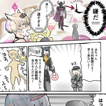 ヘビー級3層ヒラ視点感想※一部トレス
