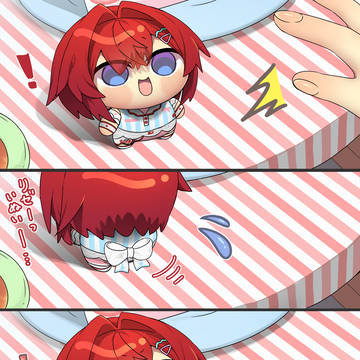 わ!人間さんや!