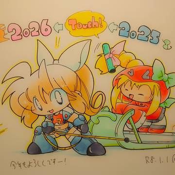 アオヤマワークス2026年1月号