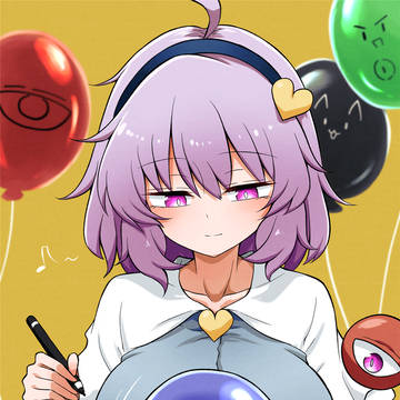 さとりと風船