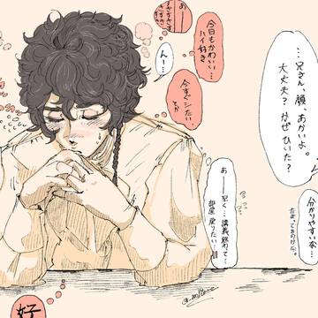 【創作】らくがき集め