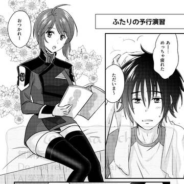 シンルナまんが-13