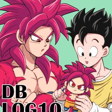 DBログ10