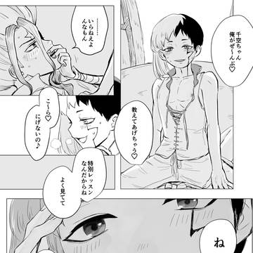 千ゲン(2/1の無配です)
