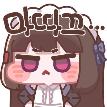 마따끄...