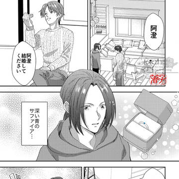 君は白くてふわふわの