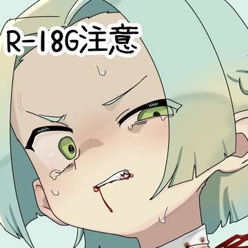 ユ自刃
