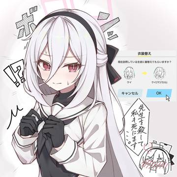 ケイ(マジカル)