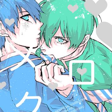 【web再録】isrn放課後デート漫画