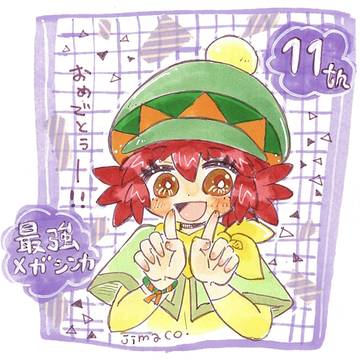 無題