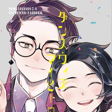 【新刊】カラキョウ漫画サンプル2
