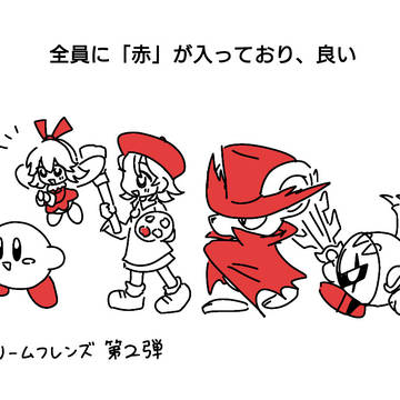 らくがきまとめ