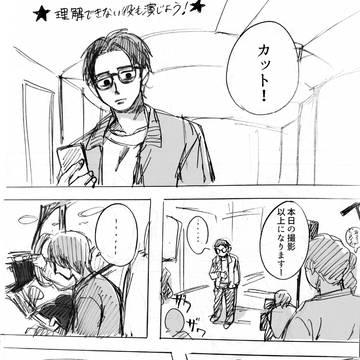 びくびくあくたー5