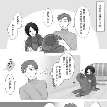 になふ詰め