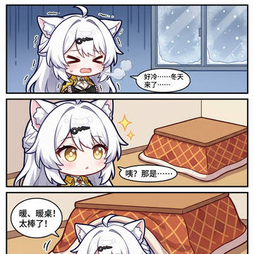 Yixuan(Chibi Comic) 仪玄(Q图漫画)