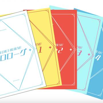 【通販開始いたしました!】SECRET REALM