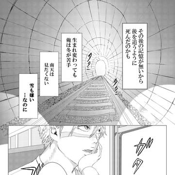 Page 12 thumbnail