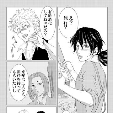 Page 13 thumbnail