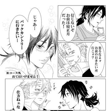 Page 14 thumbnail
