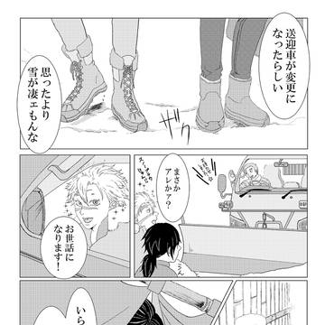 Page 16 thumbnail