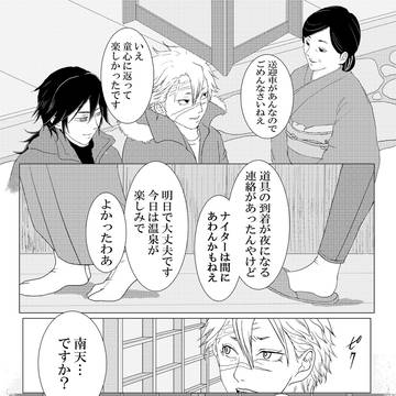 Page 17 thumbnail