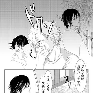 Page 18 thumbnail