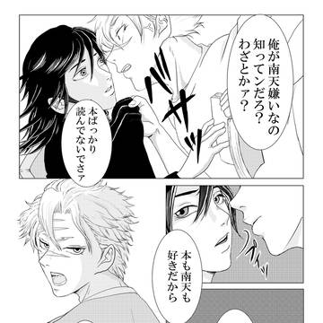 Page 19 thumbnail