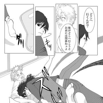 Page 20 thumbnail
