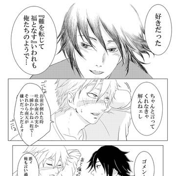 Page 22 thumbnail