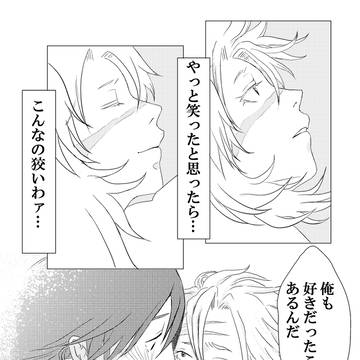 Page 24 thumbnail