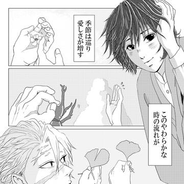 Page 3 thumbnail