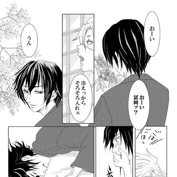 Page 4 thumbnail