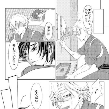 Page 5 thumbnail