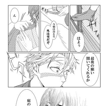 Page 6 thumbnail