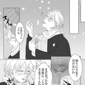 Page 8 thumbnail