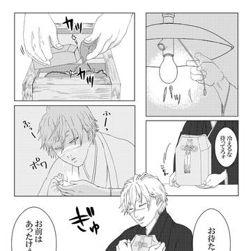 Page 9 thumbnail