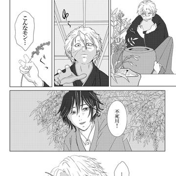 Page 10 thumbnail
