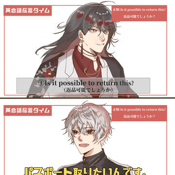 🌈🕒伝言ゲーム バラエティパロ