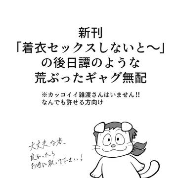 2/8VRF 無配