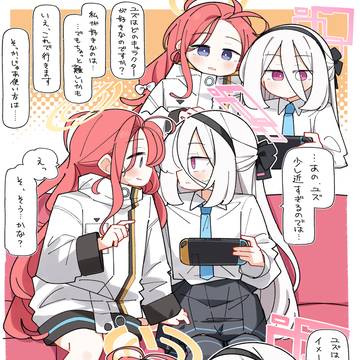 ケイにゲームを教えるユズ