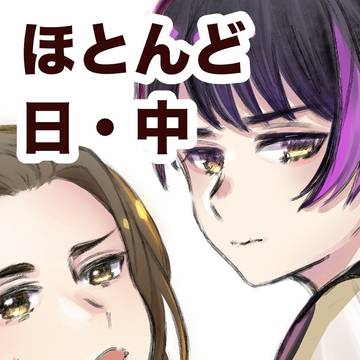 ヘタリアまとめ