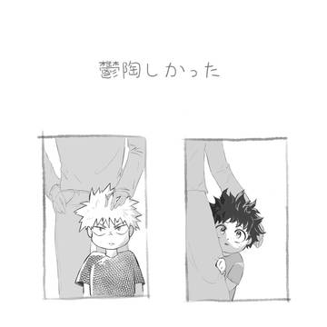 注意